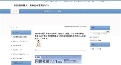 Desktop Screenshot of dd-saving.com